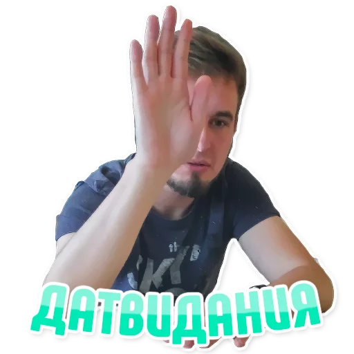 🖐 Стикер «Дельфин под спайсом» для Telegram
