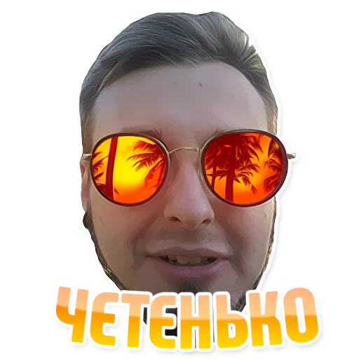 👌 Стикер «Дельфин под спайсом» для Telegram