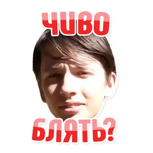 😕 Стикер «Дельфин под спайсом» для Telegram