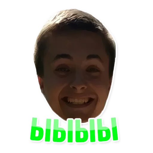 😛 Стикер «Дельфин под спайсом» для Telegram