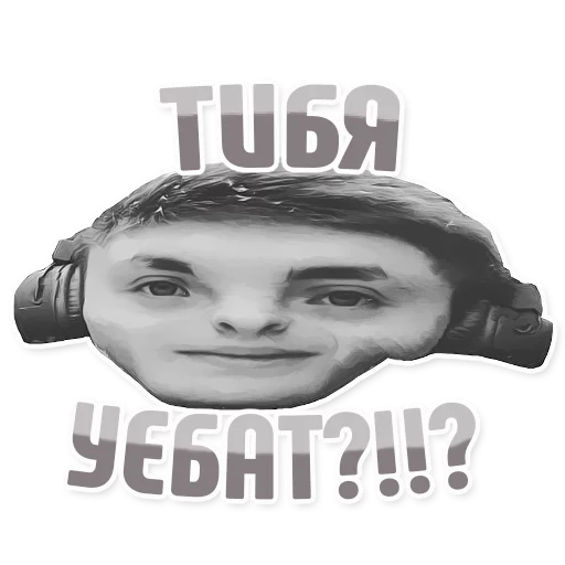 😡 Стикер «Дельфин под спайсом» для Telegram