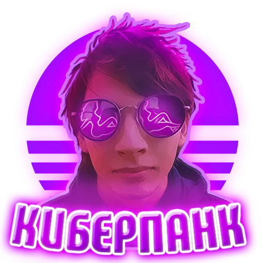 🎮 Стикер «Дельфин под спайсом» для Telegram