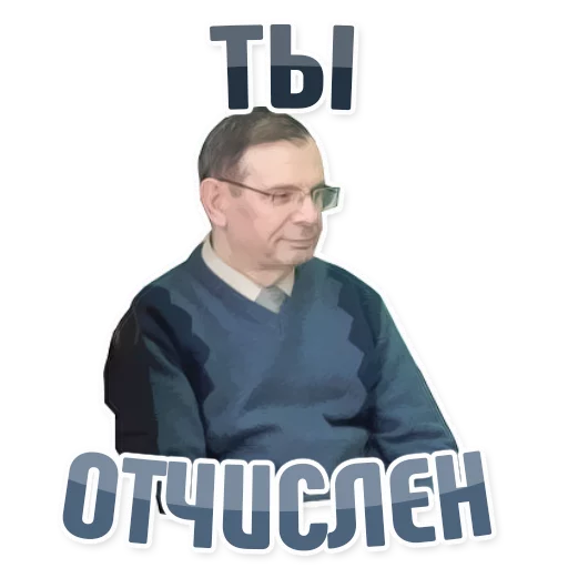 🖕 Стикер «Дельфин под спайсом» для Telegram