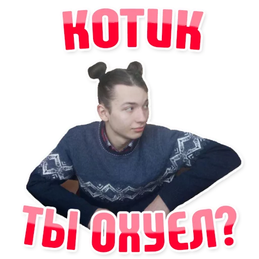 😡 Стикер «Дельфин под спайсом» для Telegram