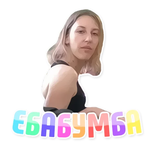 😳 Стикер «Дельфин под спайсом» для Telegram