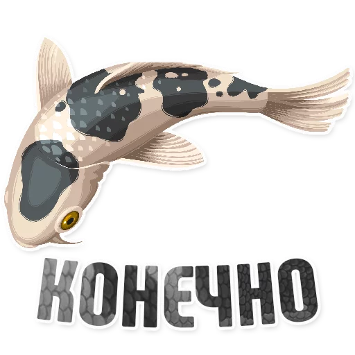 👌 Стикер «Дельфин под спайсом» для Telegram