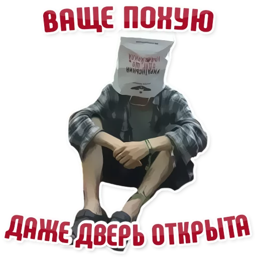 🚪 Стикер «Дельфин под спайсом» для Telegram