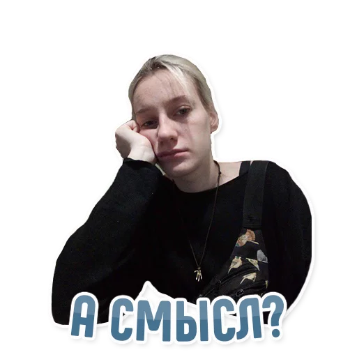 🤔 Стикер «Дельфин под спайсом» для Telegram