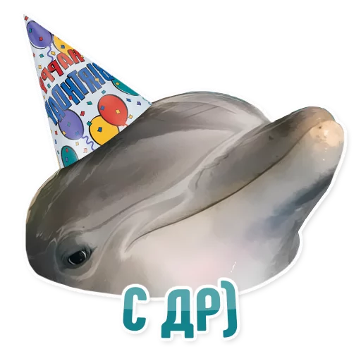 🎂 Стикер «Дельфин под спайсом» для Telegram