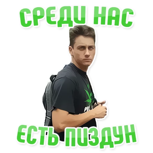 🤔 Стикер «Дельфин под спайсом» для Telegram