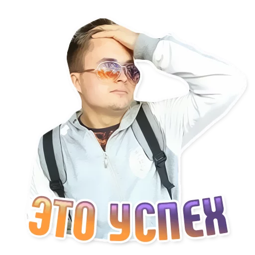 🤑 Стикер «Дельфин под спайсом» для Telegram