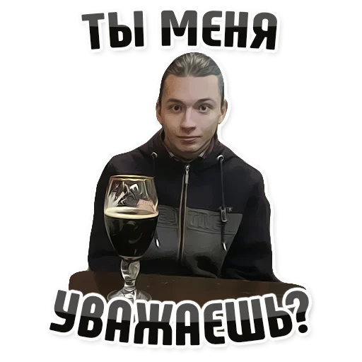 🤨 Стикер «Дельфин под спайсом» для Telegram