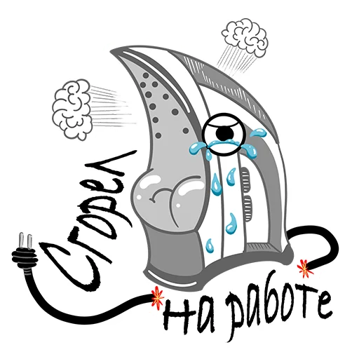 😭 Стикер «Дом, милый дом!» для Telegram