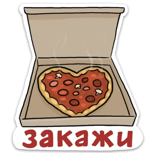 🍕 Стикер «Домашний» для Telegram