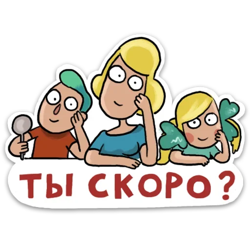 🤔 Стикер «Домашний» для Telegram