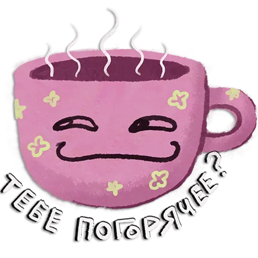 ❤ Стикер «Cozy» для Telegram