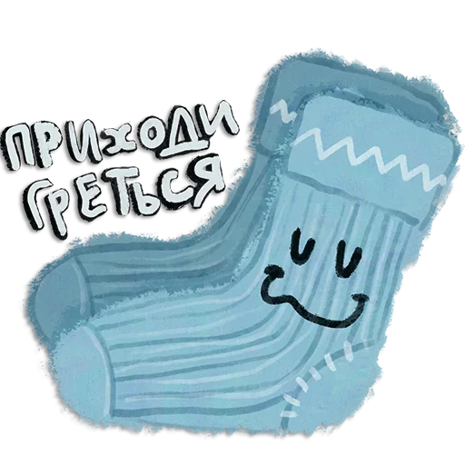 Стикерпак Cozy для Telegram