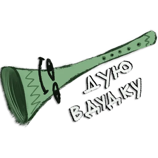 🎺 Стикер «Cozy» для Telegram