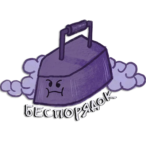 🤬 Стикер «Cozy» для Telegram