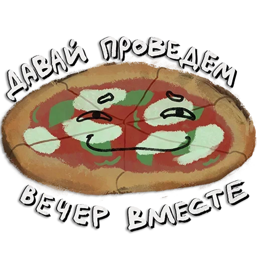 🍕 Стикер «Cozy» для Telegram