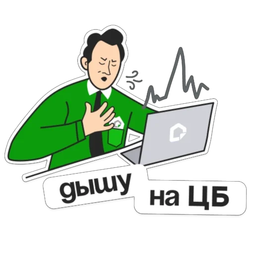 🫥 Стикер «Domclick PRO» для Telegram