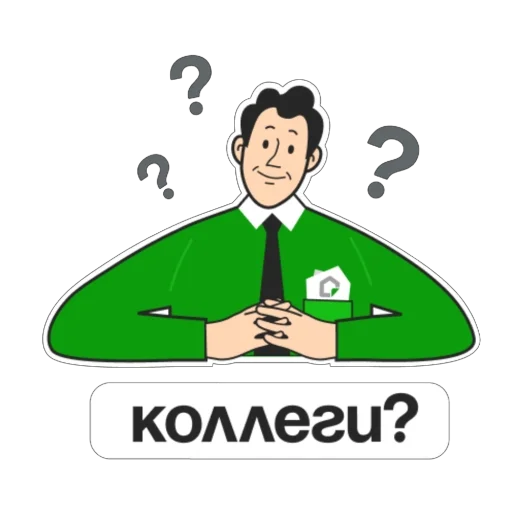 🫥 Стикер «Domclick PRO» для Telegram
