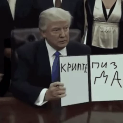 🫡 Стикер «Donald Trump» для Telegram