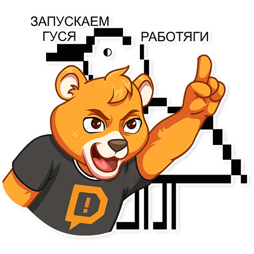 🦆 Стикер «Donation Alerts» для Telegram