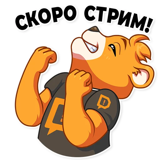 🥳 Стикер «Donation Alerts» для Telegram