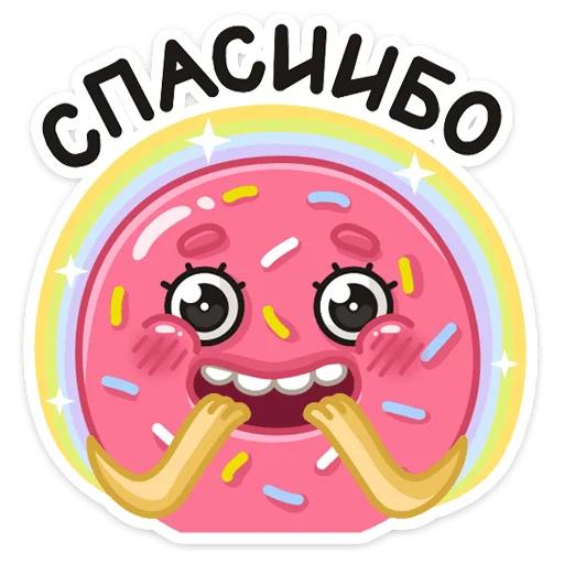 🙏 Стикер «Донни» для Telegram