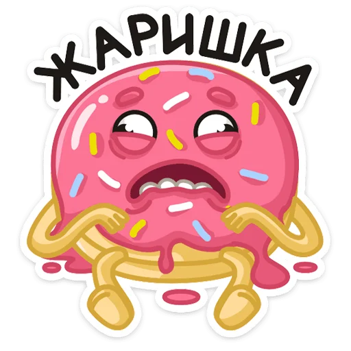🥵 Стикер «Донни» для Telegram