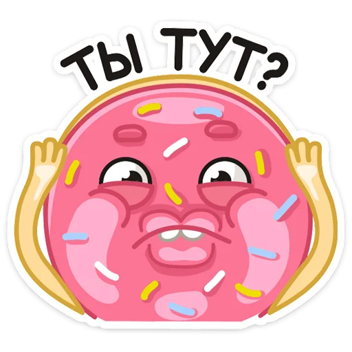 ❓ Стикер «Донни» для Telegram