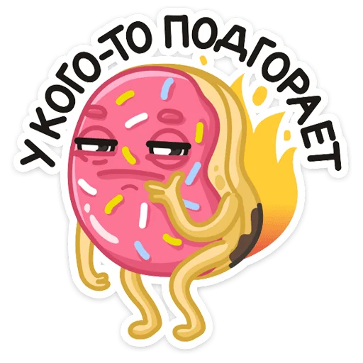 🔥 Стикер «Донни» для Telegram