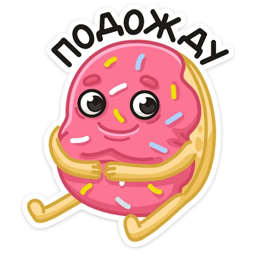 🙂 Стикер «Донни» для Telegram
