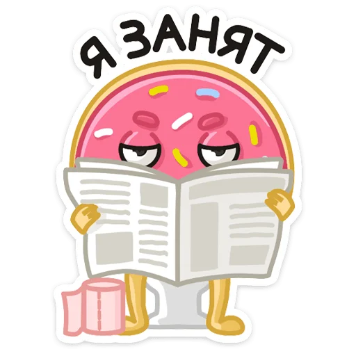 🚽 Стикер «Донни» для Telegram