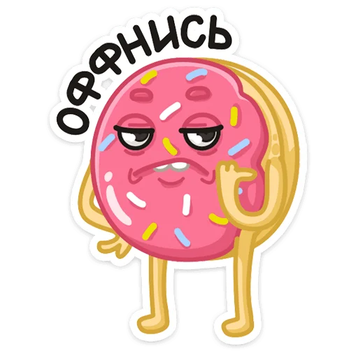 ☹️ Стикер «Донни» для Telegram