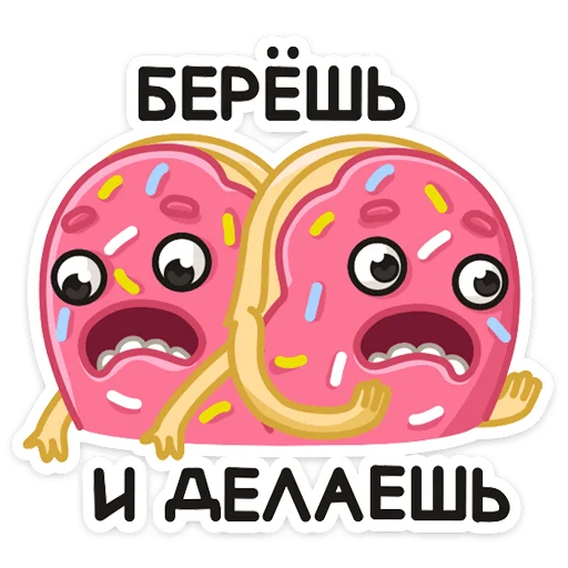 🤷‍♂️ Стикер «Донни» для Telegram