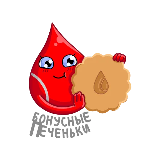 🍪 Стикер «Доноры крови» для Telegram