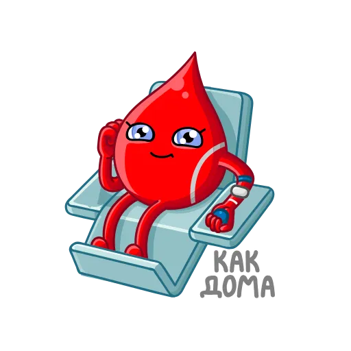🏥 Стикер «Доноры крови» для Telegram