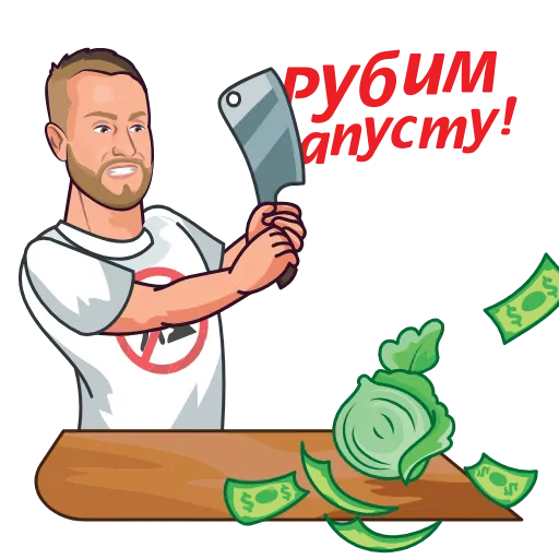 💸 Эмодзи «Делай ничего» для Telegram