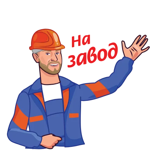 🥱 Эмодзи «Делай ничего» для Telegram