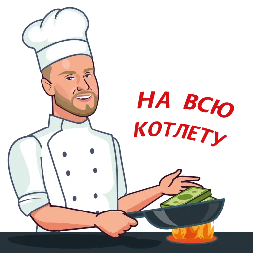 💸 Эмодзи «Делай ничего» для Telegram