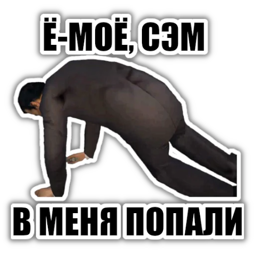 Стикерпак Mafia Мафия для Telegram
