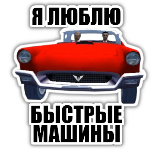 😎 Стикер «Mafia Мафия» для Telegram
