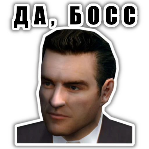 😐 Стикер «Mafia Мафия» для Telegram