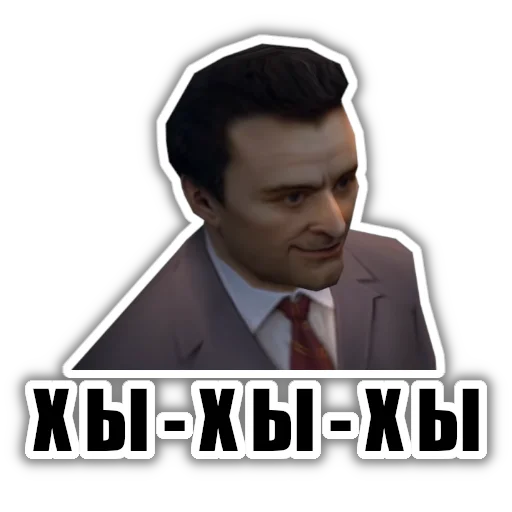 😄 Стикер «Mafia Мафия» для Telegram