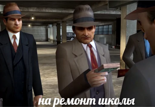 💰 Стикер «Mafia Мафия» для Telegram