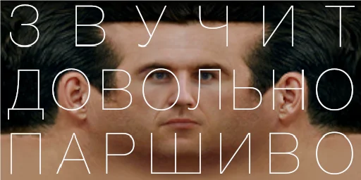 😕 Стикер «Mafia Мафия» для Telegram