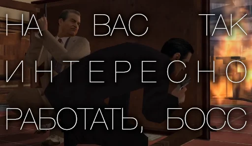 🕵️‍♂️ Стикер «Mafia Мафия» для Telegram