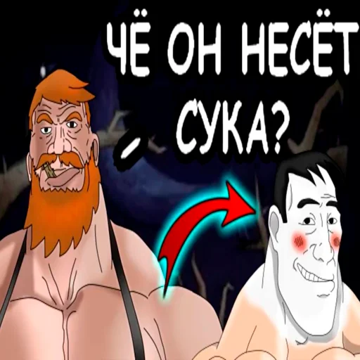 😡 Стикер «ДСТ РАХИМОВ» для Telegram